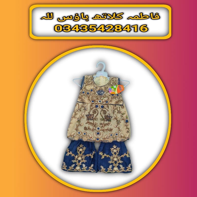 Fancy kid's wedding suit blue size 14