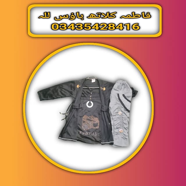 Fancy suit  for baby girls  L size